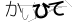 CAPTCHA