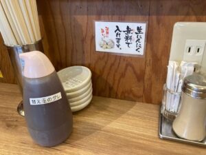 熟成豚骨ラーメン一番軒 三田店カスター