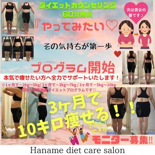 hanameの広告
