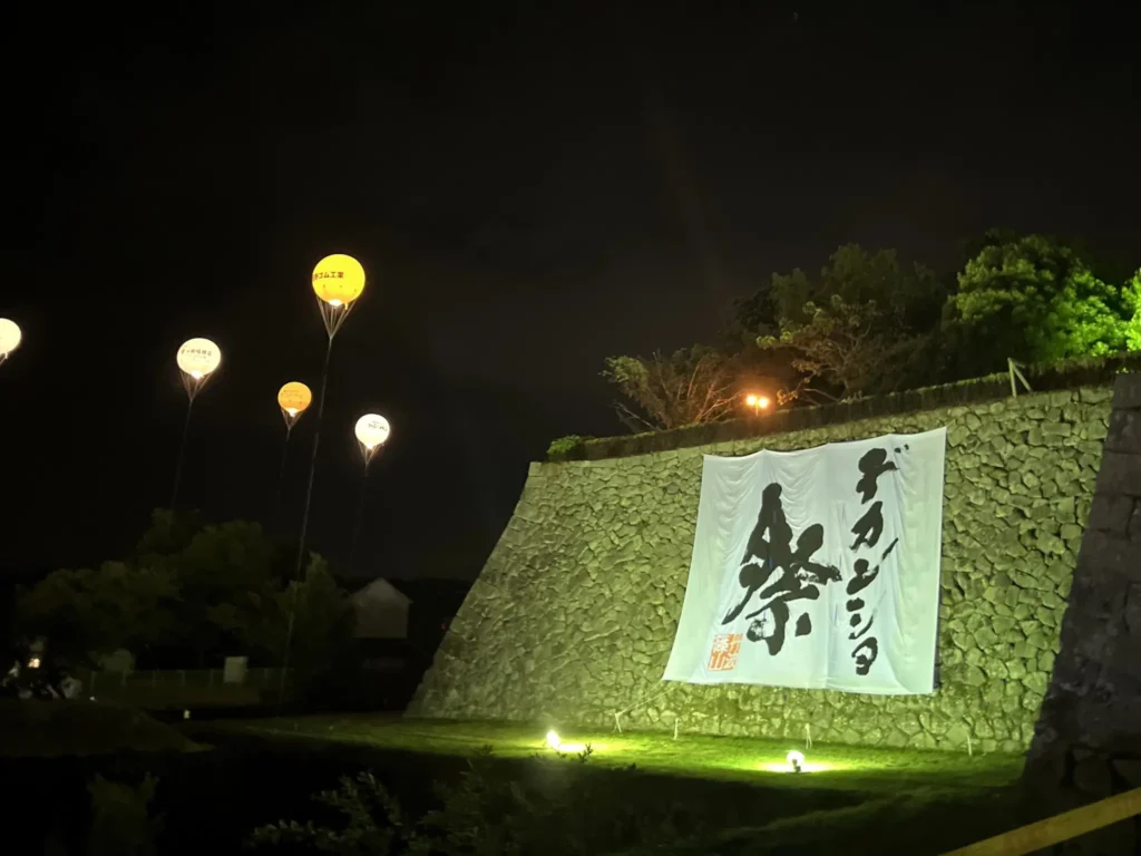 デカンショ祭