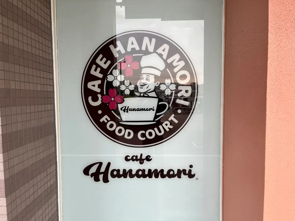 Cafe Hanamori