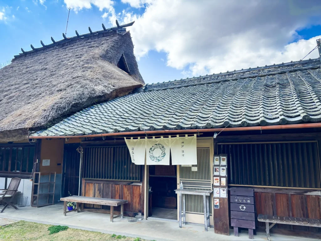 はなとねの外観