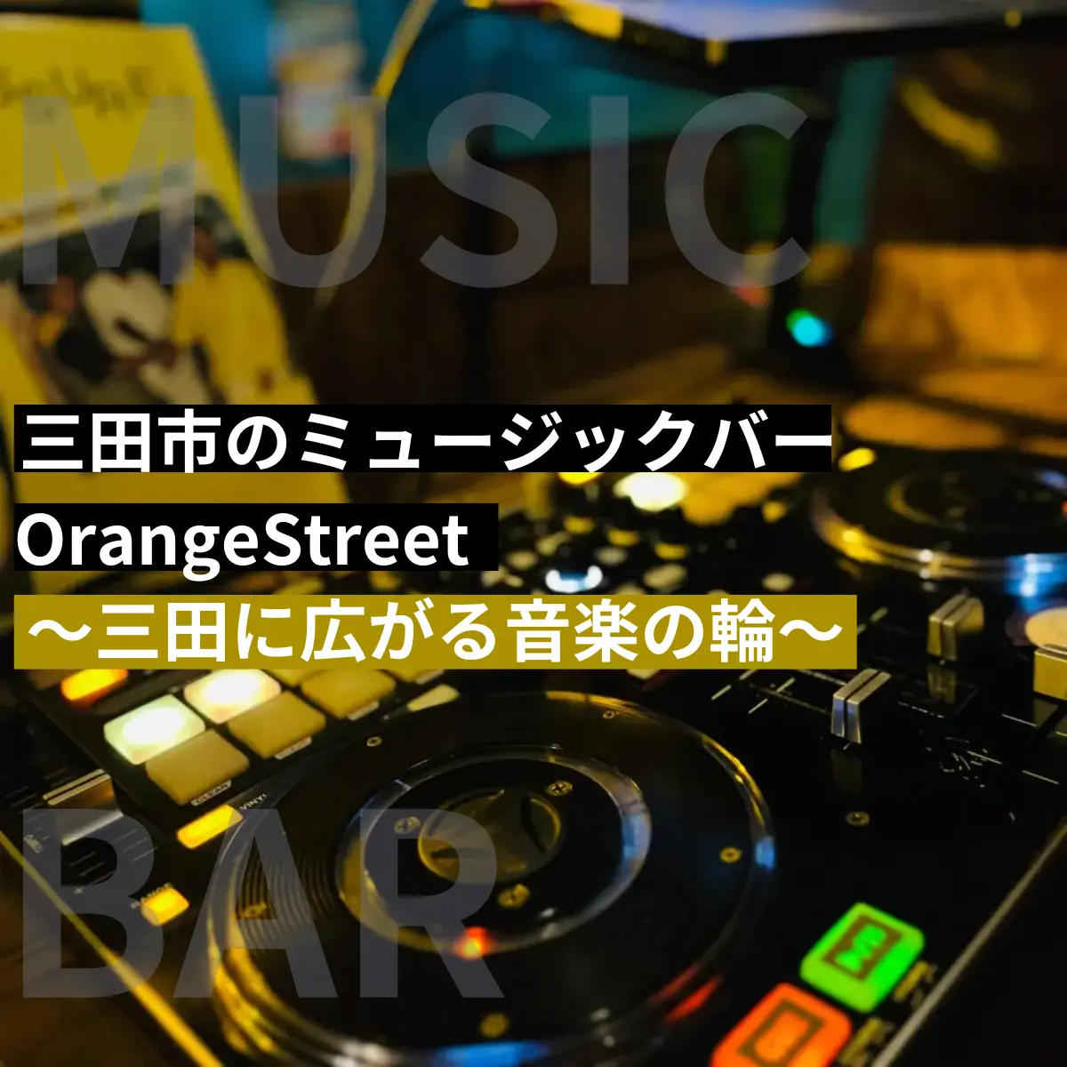 orange street