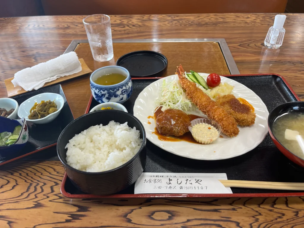 お食事処 よしだや