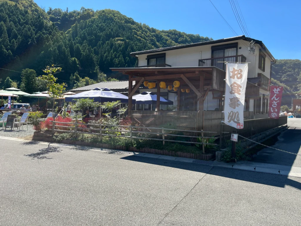 畑熊商店