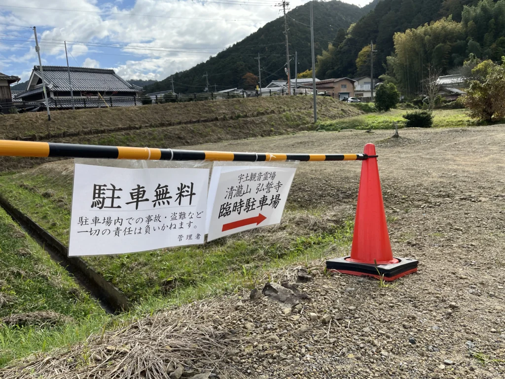 宇土観音 弘誓寺