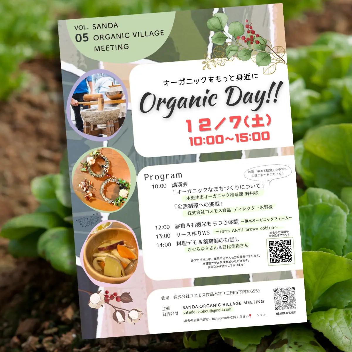 Organic Day!!