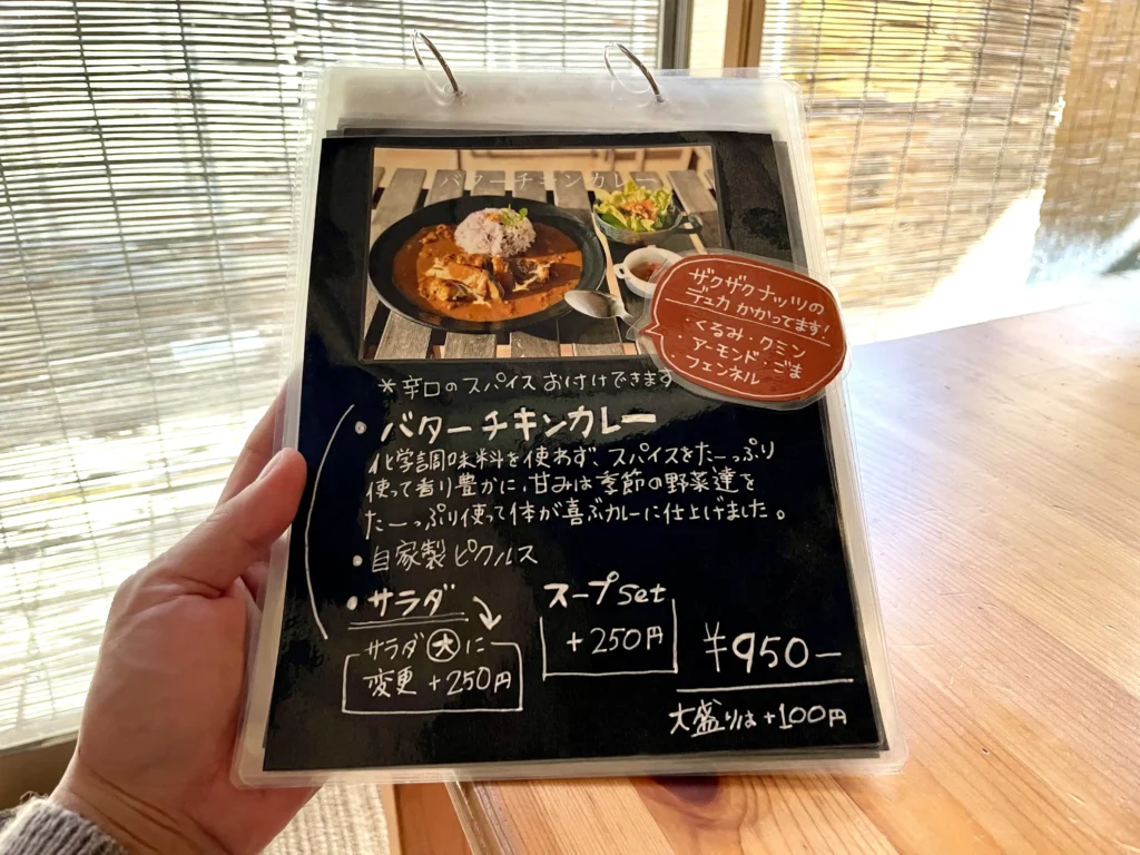 菜々カフェ