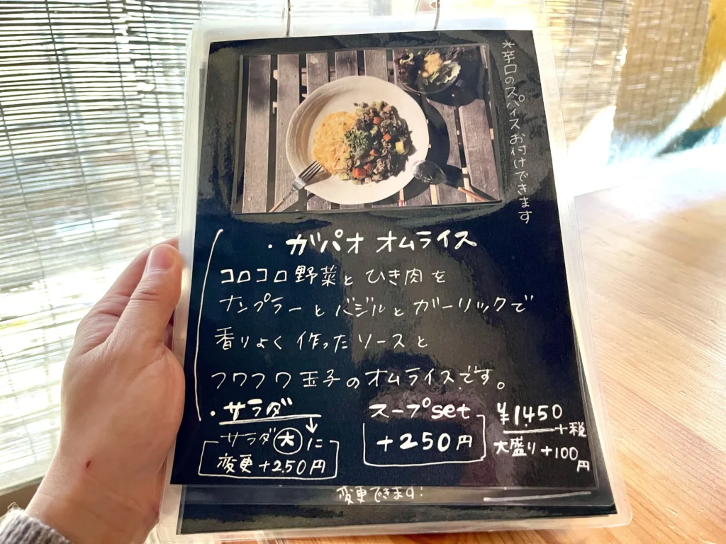 菜々カフェ