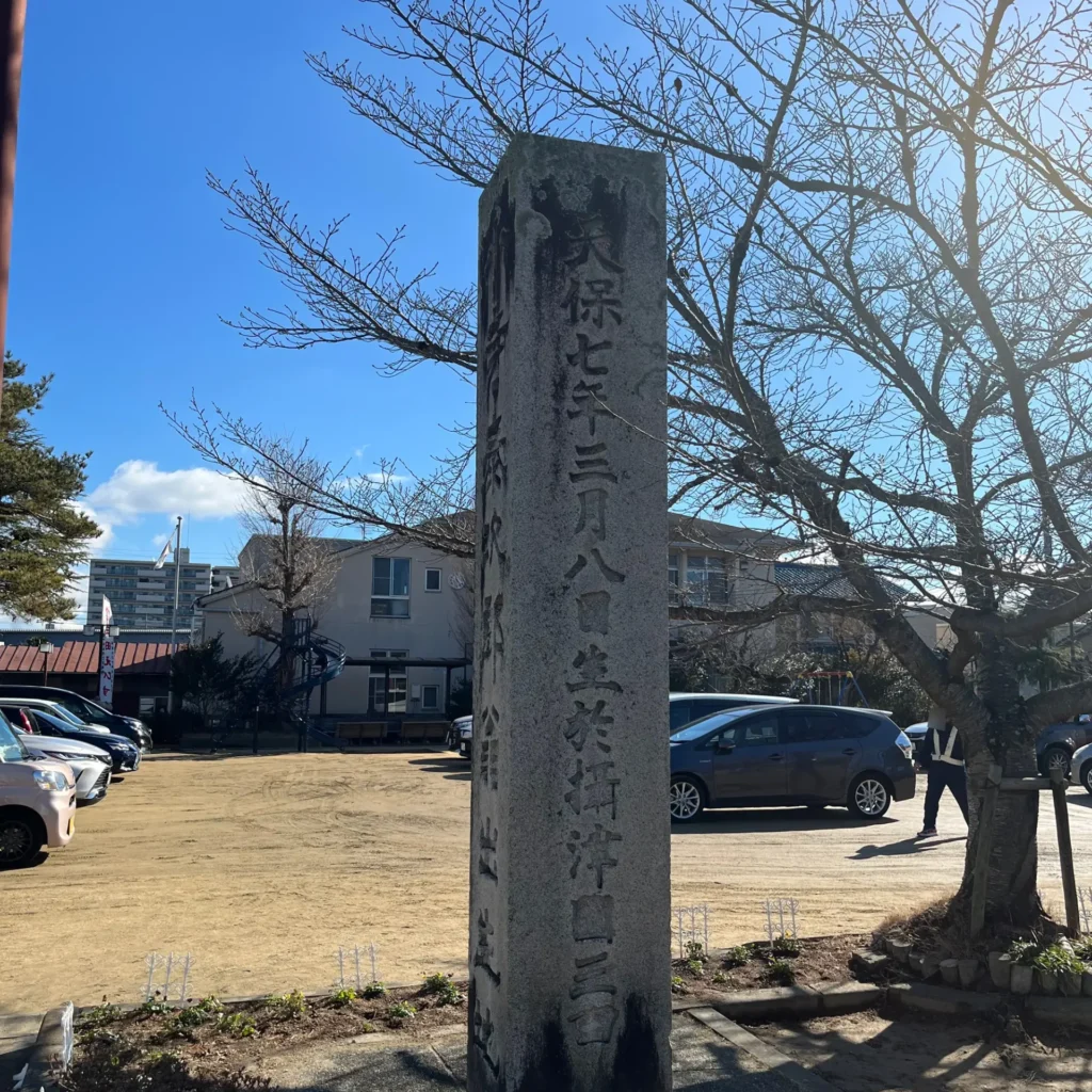 小寺泰次郎翁出生地碑