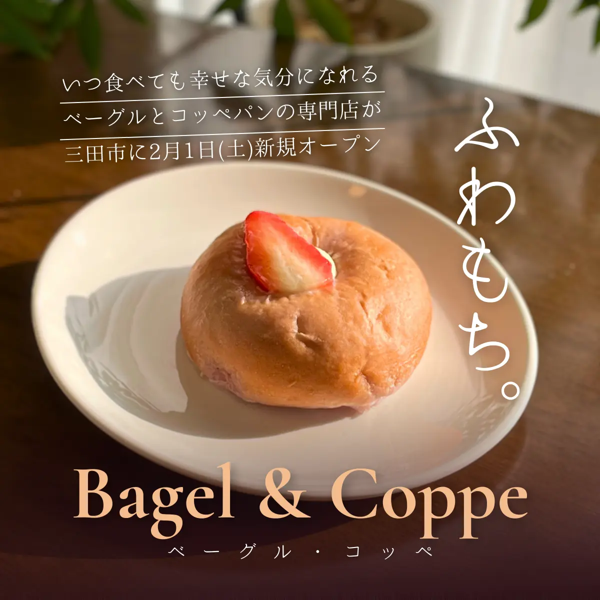 Bagel & Coppe