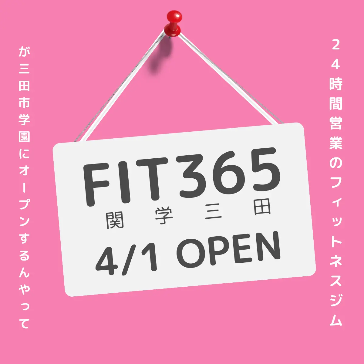 fit365