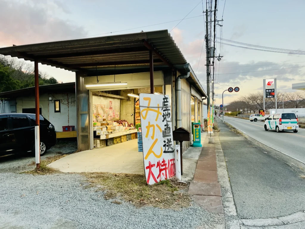 トミショウ駐車場