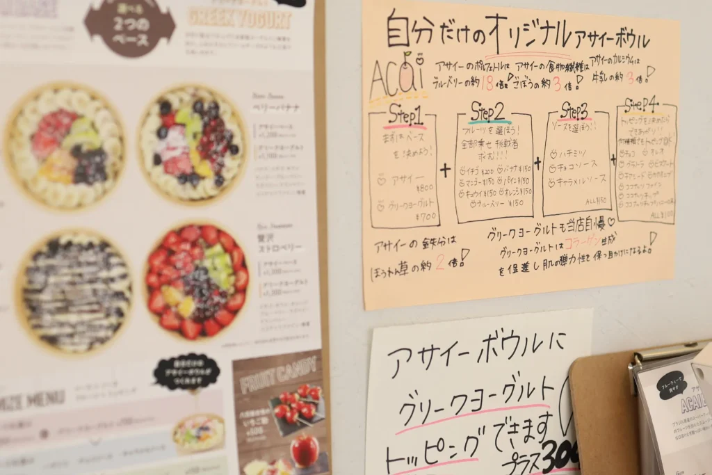 ベジスマの店内