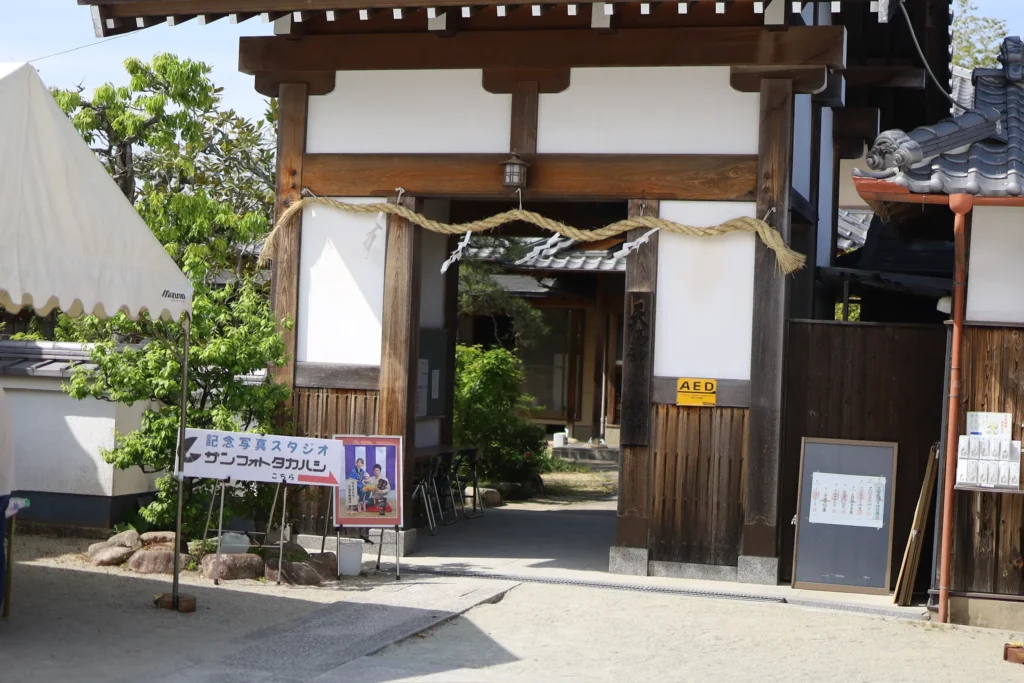 三田天満神社
