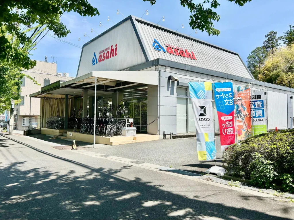サイクルベースあさひ移転