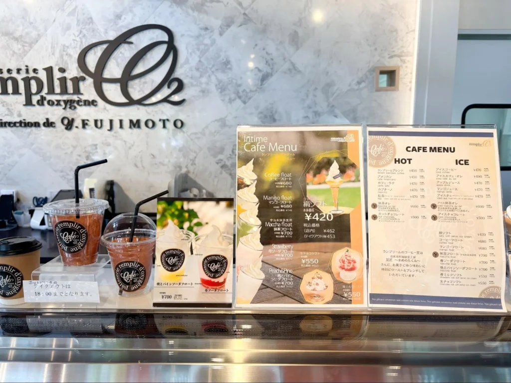 ランプリール・アンティム道場店