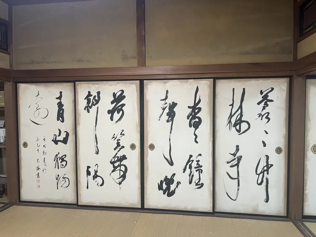 井関春龍氏による書道パフォーマンス