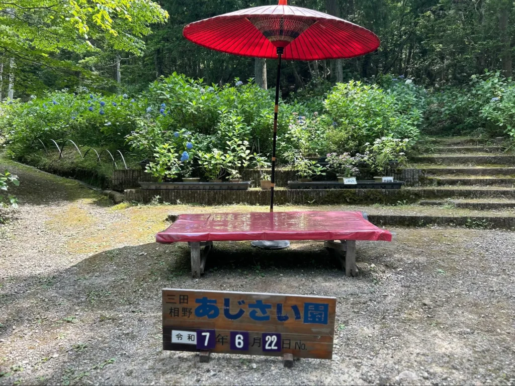 休憩スポット