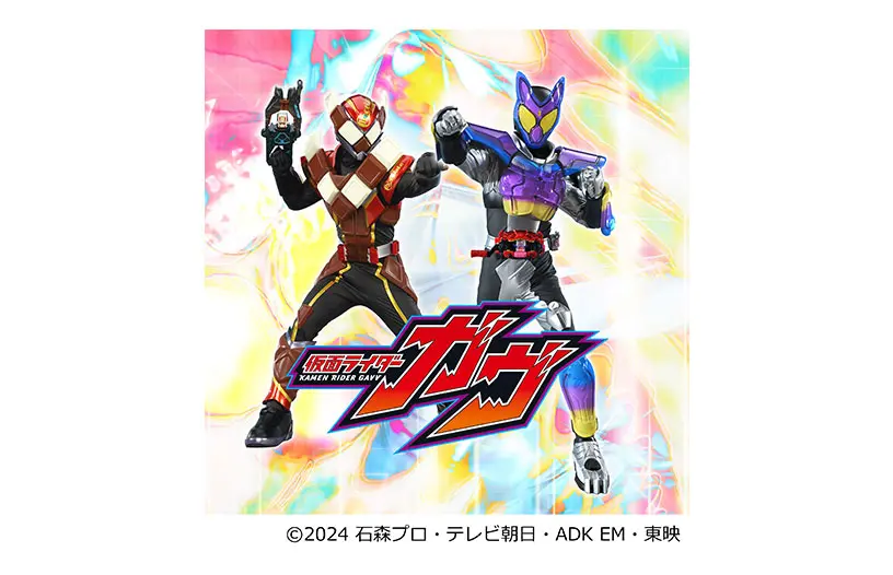 仮面ライダーガヴショー