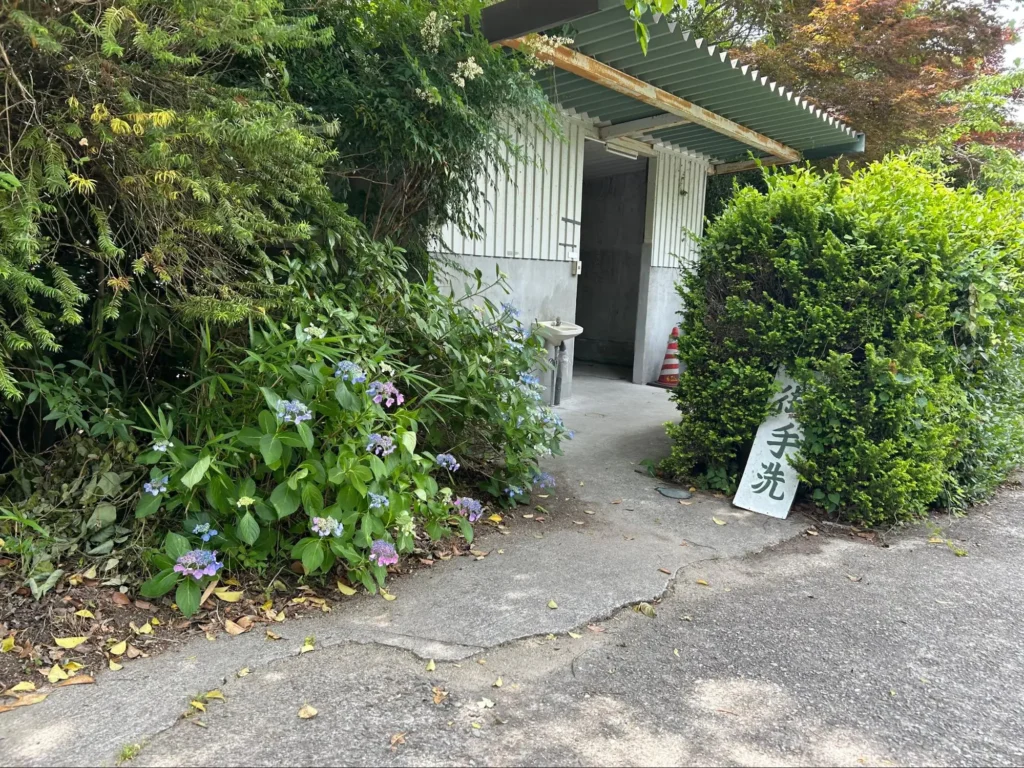 相野あじさい園