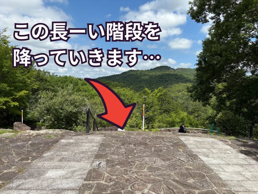 「せせらぎの流水」道順④