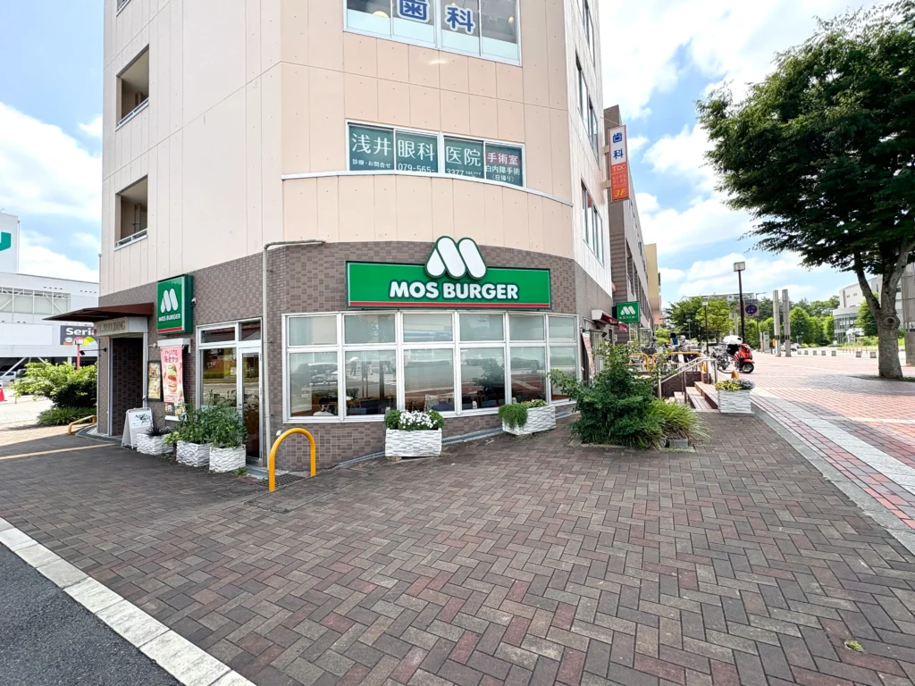 モスバーガー三田ウッディタウン店