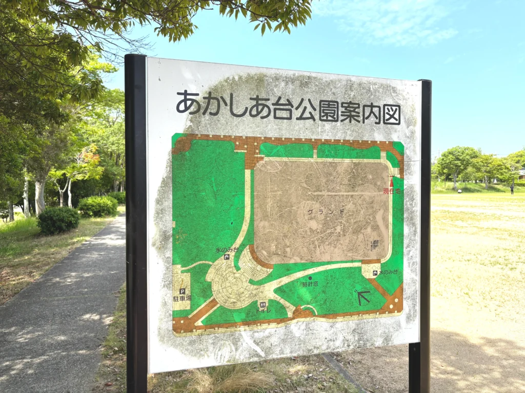 公園案内図