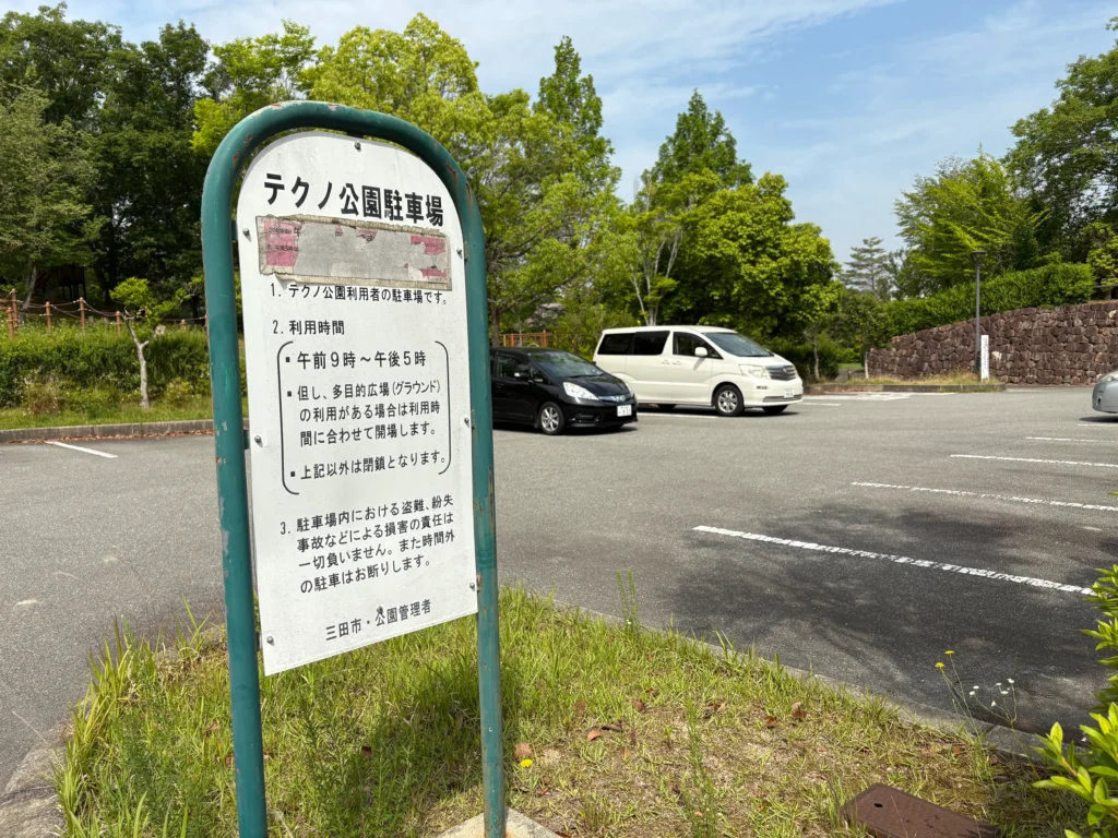 駐車場情報