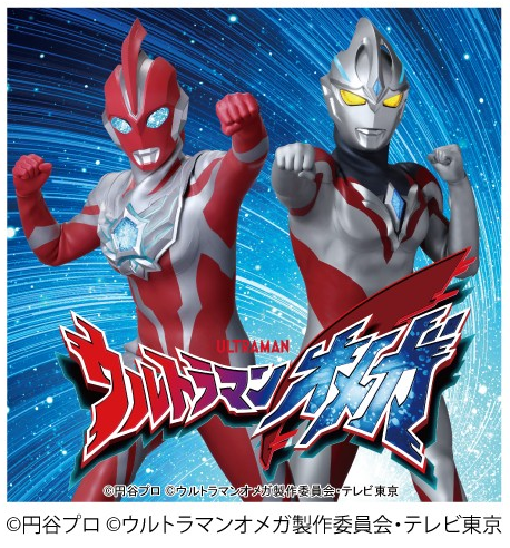 ウルトラマンオメガ ショー