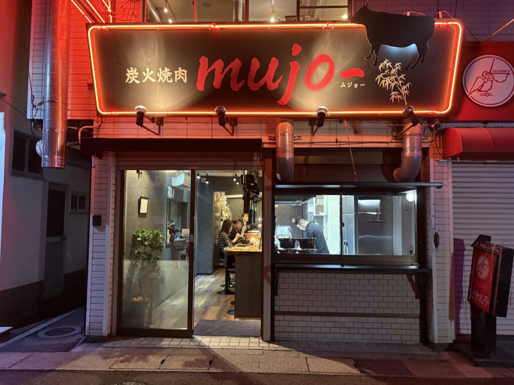 mujo-外観